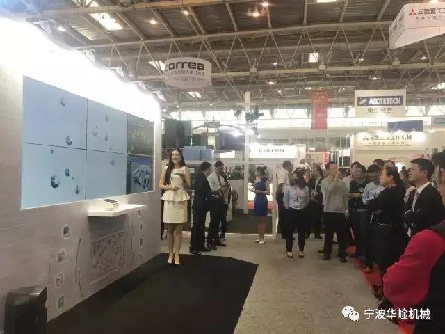 Doosan Machine Tools Co., LTD. : Beijing CIMT2017
